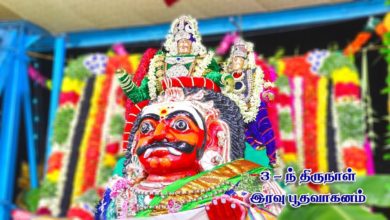 Photo of Thiruvaiyaru Sapthasthanam Chithirai Festival 2019 – Day 3 Night Boodha Vahanam FullHD