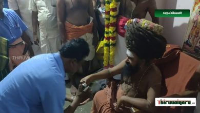 Photo of Thiruvasagam Muttrodhal Part – 12 | திருவாசகம் முற்றோதல் பகுதி – 12 | நெய்வேலி
