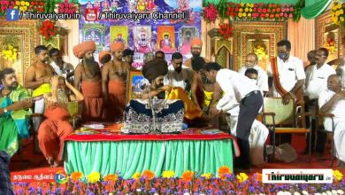 Photo of Dharmapuram Adheenam Vedhasivagama Devara Padasalai Inaugration | Thiruvaiyaru