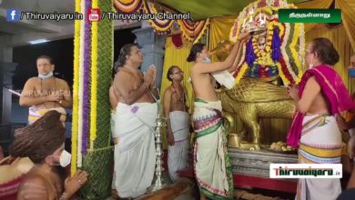 Photo of Thirunallar Sri Dharbaranyeswara Swamy Temple Aganda Parayanam #6 | Sani Peyarchi 2020 | Thiruvaiyar