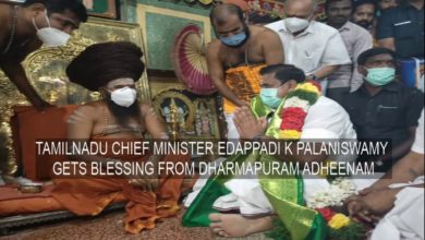 Photo of Tamilnadu Chief Minister Edappadi K Palaniswamy gets blessing from Dharmapuram Adheenam