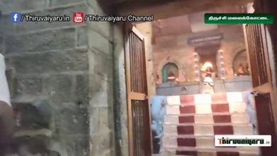 Photo of Tiruchirappalli Malaikkottai Uchi Pillaiyar Temple Dhanur Month Dharisanam | Thiruvaiyaru
