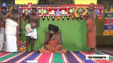 Photo of ? Sri Manickvasagar Guru Poojai Thiruvasagam Muthrothal | 13-07-2021 | Thiruvaiyaru Live