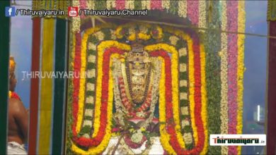 Photo of ? Thirunageswaram Sri Naganathar Temple (Rahu Sthalam) Kumbabishekam Live | Thiruvaiyaru