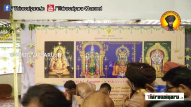 Photo of 🔴 Dharumai Adheenam Guru Linga Sangama Gnanaratha Yathira | Thiruvaiyaru