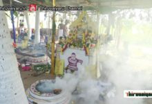 Photo of 🔴 Vishnampettai Sri Kailasanathaswamy Temple Kumbabishekam Live | விஷ்ணம்பேட்டை  | Thiruvaiyaru
