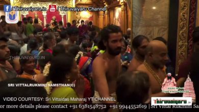 Photo of ? Govindapuram Sri Vittal Rukmini Temple Maha Kumbabhishekam Live | Thiruvaiyaru