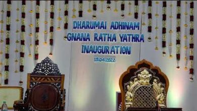 Photo of ? Dharmai Aadhinam Gnana Ratha Yathra Inauguration Live | Thiruvaiyaru