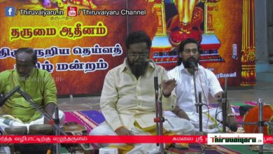 Photo of ? Dharmapuram Aadheenam Pattinapravesa vizha – Guru Moortham Vazhipadu | Thiruvaiyaru #thiruvaiyaru