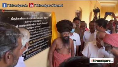 Photo of ?Dharumai Adheenam Mara Kandru Nadum Vizha – Minister Sekar Babu | Thiruvaiyaru #thiruvaiyaru