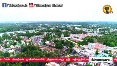 Photo of 🔴 Thiruvaiyaru Sri Aiyarappar Temple Adi Amavasai – Appar Kailai Kaatchi Live | Thiruvaiyaru