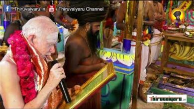 Photo of 🔴 Thalainayaru Sri Kutram Porutha Naathar Temple Kumbabhisheka Vizha | Thiruvaiyaru #thiruvaiyaru