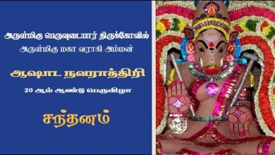 Photo of Thanjavur Peruvudaiyar Alaya Ashaada Navarathri Vizha – Day 3| Thiruvaiyaru