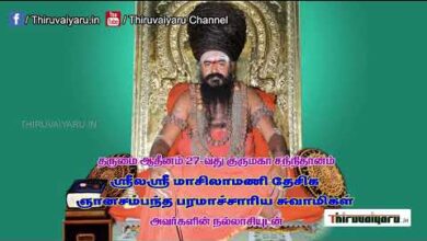 Photo of 🔴 Kalyanapuram Ellai Maariamman Kovil Kumbabhishekam | Thiruvaiyaru #thiruvaiyaru