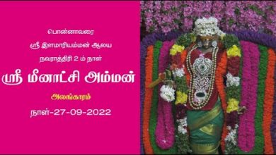 Photo of Ponnavarai Sri Ila Mariamman Navarathiri Festival | Thiruvaiyaru #thiruvaiyaru
