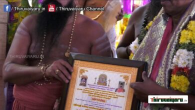 Photo of 🔴 Live – Thirukkuvalai Sri Brahmapureeswarar Temple Kumbabishekam Fourth Kaalam | Thiruvaiyaru