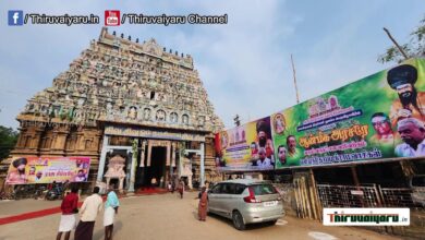 Photo of 🔴 Live – Thirubhuvanam Sri Kambahareswarar Temple Balasthabanam | Dharumai Adheenam | Thiruvaiyaru