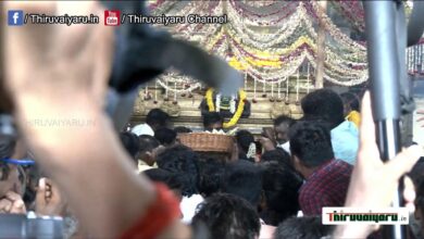Photo of 🔴 Thittai Guru Peyarchi Vizha 2023 Live | Thiruvaiyaru | #guru_peyarchi_2023 #GuruPeyarchilive
