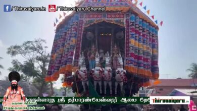 Photo of 🔴 Live Thirunallar Brahmotsavam | திருநள்ளாறு பிரமோற்ஸவம் | தேரோட்டம்  | Thiruvaiyaru