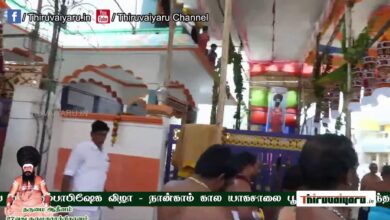 Photo of 🔴 Live – Thirupanandhal Sri Arunajadeswarar Temple Kumbabisheka Vizha –  4th Kaalam | Thiruvaiyaru