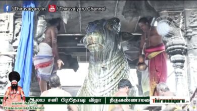 Photo of 🔴 Live – Sani Pradhosham Abhishekam from Several Lord Shiva Temples | சனி பிரதோஷம் | Thiruvaiyaru