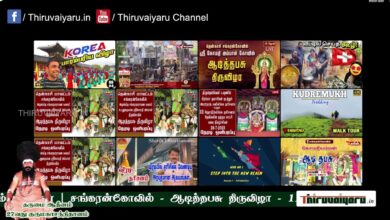 Photo of 🔴 Live – Sankarankoil Aadi Thabashu Thiruvizha | Thiruvaiyaru