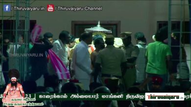Photo of 🔴 Live – Karaikal Ammaiyar Mangani Festival – 2023 | மாங்கனி திருவிழா | Thiruvaiyaru