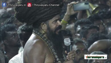 Photo of Thiruvaiyaru Appar Kailai Kaatchi Aadi Amavaasai 2023 – Live Webcast Trailer | Tommorrow | 05.00 PM