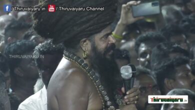 Photo of Thiruvaiyaru Appar Kailai Kaatchi Aadi Amavaasai 2023 – Live Webcast Trailer | 16.08.2023 | 05.00 PM