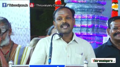 Photo of 🔴 Live – ஸ்ரீ ஆலால சுந்தர வேத சிவாகம வித்யாலயம் முப்பெரும் விழா | Thiruvaiyaru