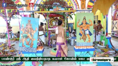 Photo of 🔴 Live – Pandur Sri Adhi Vaidyanatha Swamy Temple Maha Kumbabisheka Vizha – Kalam 2| Thiruvaiyaru
