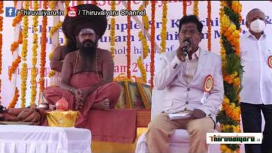 Photo of Dharumai Adheenam Bhagvadgita Recitation -And Thanks Speech  Dombivili | Thiruvaiyaru