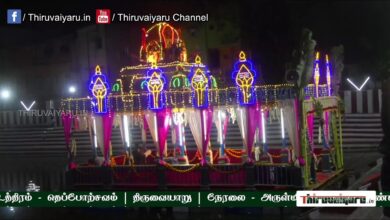 Photo of 🔴 Live – Vadapalani Sri Murugan Temple Panguni Uthiram – Thepporchavam | Thiruvaiyaru
