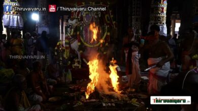Photo of Thiruvaiyaru Sri Aiyarappar Temple Samvathsarabishekam |Maha Ruthra Homam | Part-1 | Thiruvaiyaru