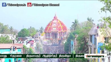 Photo of 🔴 Live – Thiruvarur Ther Thiruvizha | Thiruvaiyaru