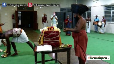 Photo of Dharumai  Adeenam Kaasiyai Nookki Vadanattu  Guru Linga Sangama Yaththirai | Thiruvaiyaru