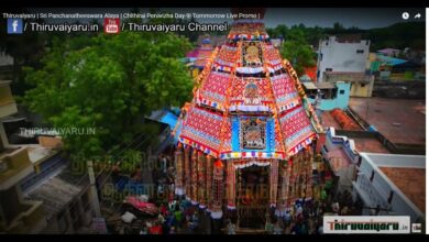 Photo of 🔴 Live –  Thiruvaiyaru Sri Panchanatheeswarar Alaya Thirutherottam – Swamy Therukku Ezhuntharulal