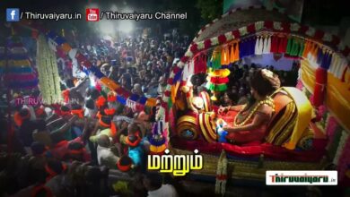 Photo of Dharmapuram Aadheenam Pattinapravesa vizha | Promo |Thiruvaiyaru