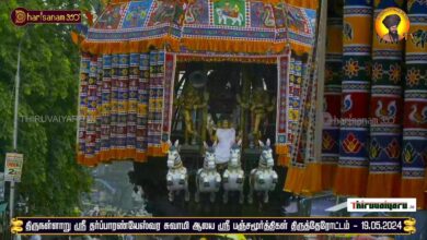 Photo of 🔴 Live – Thirunallar Sri Dharbaranyeswarar Temple Brahmotsavam  – Thirutherottam | Thiruvaiyaru