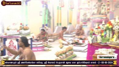 Photo of 🔴 Live – Thiruvaiyaru Kalyanapuram Sri Srinivasa Perumal Kumbabhishegam Kalam 2 | Thiruvaiyaru