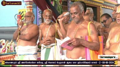 Photo of 🔴 Live – Thiruvaiyaru Kalyanapuram Sri Srinivasa Perumal Kumbabhishegam Kalam 2 | Thiruvaiyaru