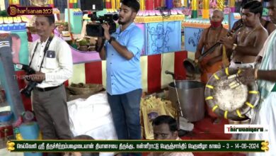 Photo of 🔴 Live – Neyveli Sri Natarajar Alaya Kumbabishegam – Kaalam 3 | Thiruvaiyaru