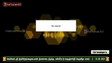Photo of 🔴 Live – Neyveli Sri Natarajar Alaya Kumbabishegam – Kaalam 2 | Thiruvaiyaru