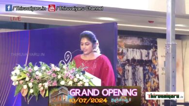 Photo of 🔴 Live – Soft Launching Ceremony of Thanjavur Langval Mall | Thiruvaiyaru