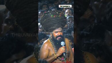 Photo of திருவையாறு அருள்மிகு ஐயாறப்பர் ஆலய ஆடி அமாவாசையில் அப்பர் கைலாய காட்சி விழா நேரலை #திருவையாறு