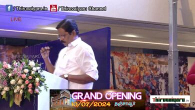 Photo of 🔴 Live – Soft Launching Ceremony of Thanjavur Langval Mall | Thiruvaiyaru