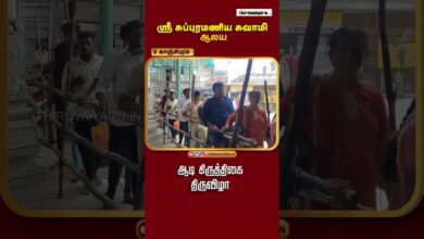 Photo of Kanchipuram | Sri Subramaniya Swamy Temple | Aadi | Sirappu Abhishekam | Thiruvaiyaru