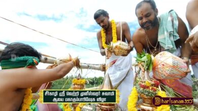 Photo of Sirkazhi Sri Vetri Muneeswarar Temple Maha Kumbabishekam Thiruvizha | Thiruvaiyaru