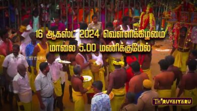 Photo of Vallam Sri Egowri Amman Temple Theemithi Festival 2024 Live Promo | Thiruvaiyaru