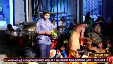 Photo of 🔴 Live – Karaikkal Sri Pirithyangara Yantra Peeda Aadi Velli Sirappu Thiruvilakku Poojai